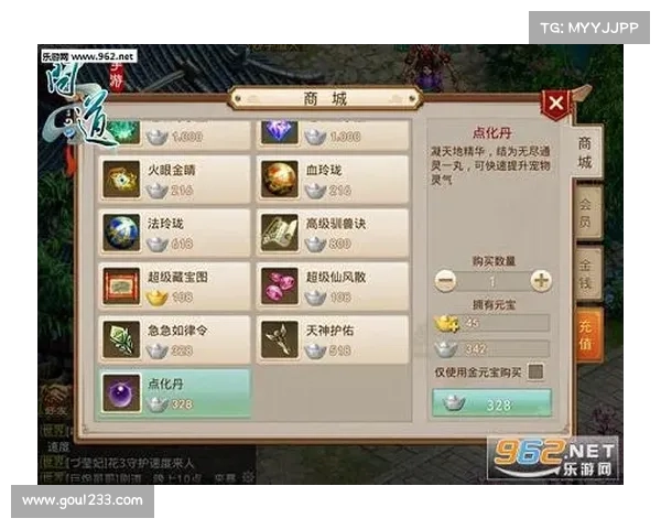 问道电精极道养成：从萌新到大神