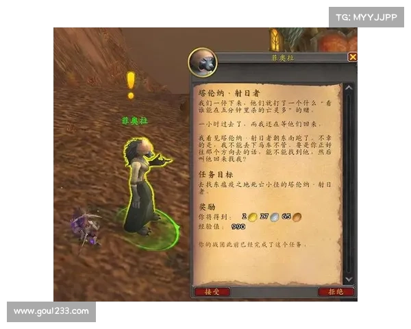 魔兽120级世界任务攻略视频大揭秘